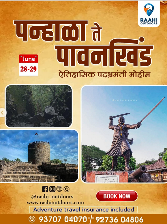 Raahi Outdoors Maharashtra trekking expedition poster June 28-29.