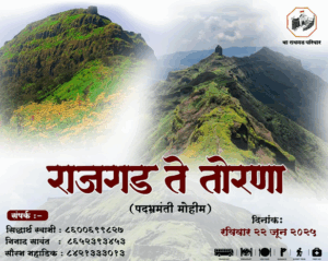 Rajgad to Torna trek poster, June 22, 2025.
