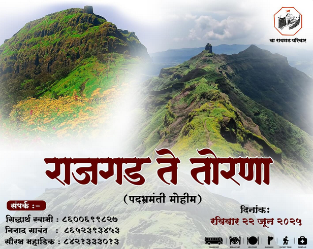 Rajgad to Torna trek poster, June 22, 2025.