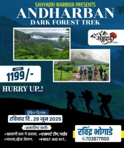Andharban Dark Forest Trek flyer with hiking details.