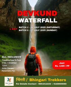 Devkund Waterfall trek details and price offer.