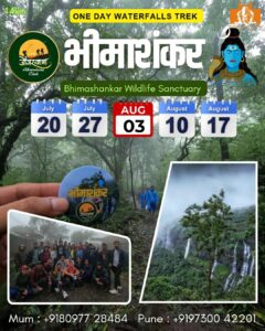Bhimashankar waterfalls trek dates and contact information.