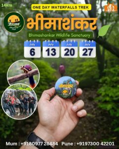 Bhimashankar trekking event dates in July.