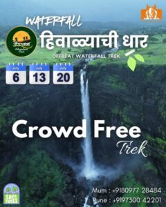 dongaryatra hiwalyachi dhaar and waterfall 20th