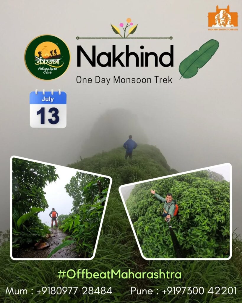 Nakhind monsoon trek poster with date and details.