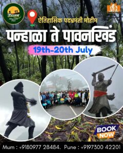 Adventure trek event information and contact details.