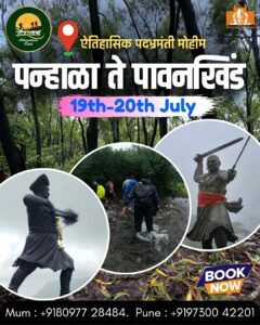 Trekking event advertisement for Panhala to Pawankhind.