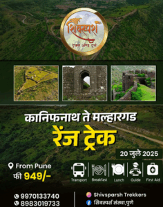 Kanifnath to Malhargad trek information and contact details.