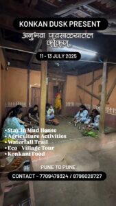 Konkan village experience with mud house stay, July 2025.