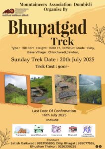 Bhupatgad Trek on July 20, 2025, details included.