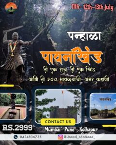 Event poster for Panhala fort tour in July.