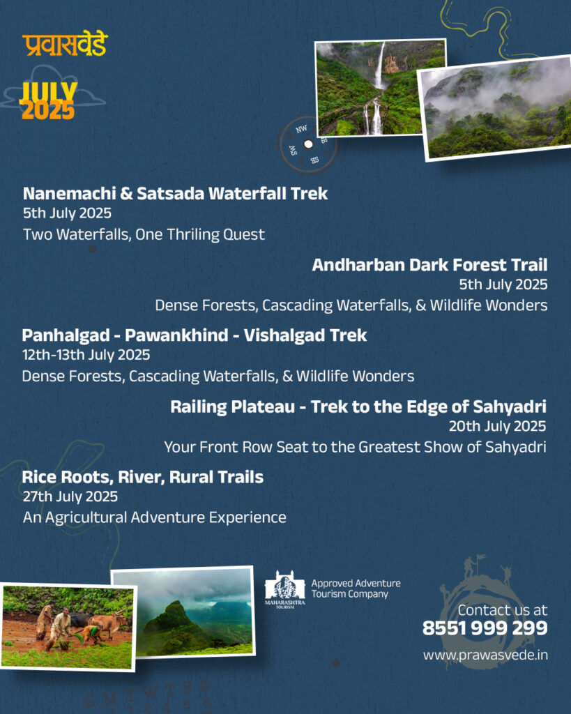 July 2025 adventure treks and trails schedule.