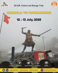 Panhala to Pawankhind trek event, July 2025.