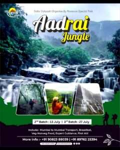 Aadrai Jungle trek promotion with dates and contact info.