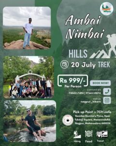 Ambai Nimbai Hills trek event on 20th July.