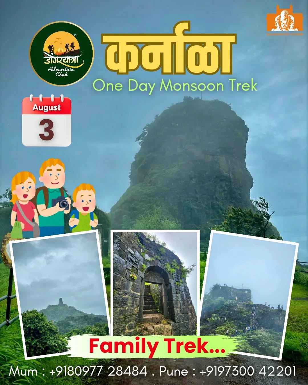 dongaryatra karnala Trek 3rd august.jpeg