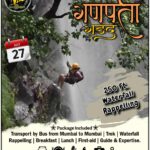 250 ft waterfall rappelling adventure package.