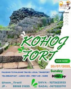 Kohoj Fort trekking tour, Team Firasti event.
