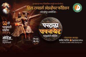 Event poster with historical warrior statues.