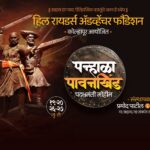 Historical adventure event poster with warrior statues.