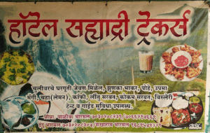 Restaurant street food menu with drinks and dishes.