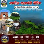 kille ramshej 3rd august