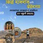 Fort trek adventure in Maharashtra, July 2025.