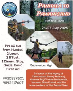 Panhala to Pawankhind trek, July 2025 details and tribute.