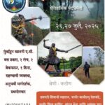Historical trek event Panhalgad to Pavankhind, July 2025.