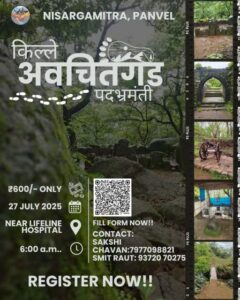 Avachitgad Trek Event Poster, July 2025.