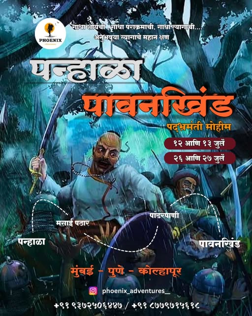 Historical warriors with swords in a forest.