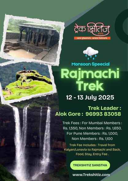 Monsoon Rajmachi Trek, July 2025, scenic views.