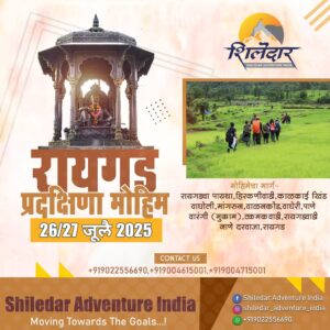 Raigad Fort hiking expedition, July 2025 announcement.