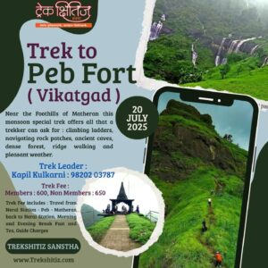 Trek to Peb Fort, July 2025 event details.