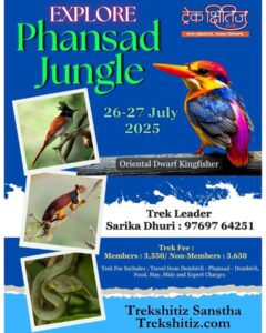 Explore Phansad Jungle Trek, July 2025 event poster.
