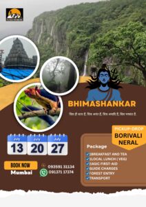 Bhimashankar trek, nature, wildlife, July calendar dates.