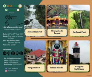 Konkan tour details with images of attractions.