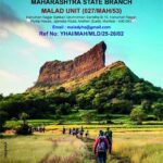 Youth hostels quarterly circular with scenic landscape.