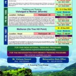Trekking trips in Maharashtra, India. Schedule and details.