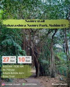 Nature trail at Maharashtra Nature Park, Mahim, Mumbai event