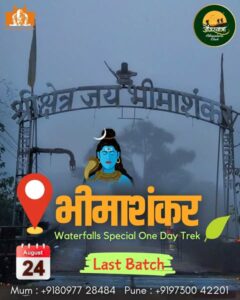 Bhimashankar waterfalls trek poster August 24 event.
