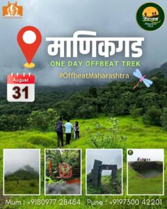 Manikgad trek promotional poster, August 31.