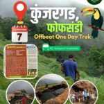 Kunjargad trek flyer with images and contact info.