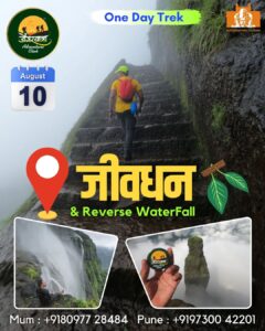 dongaryatra jivdhan fort 10th aug