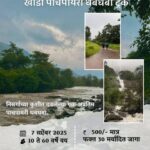 Khonda Pachapairi trek with scenic forest waterfalls.