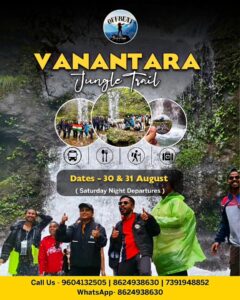 Vanantara Jungle Trail: August Event Details and Contact Info