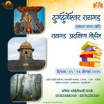 Raigad Fort tour event with historical exploration.