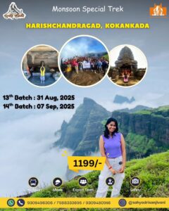 Harishchandragad trek promotional poster, August and September 2025.
