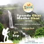Upande Ghat hiking event with waterfall background.