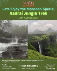 Aadrai Jungle Trek event, 24 August 2025, monsoon adventure